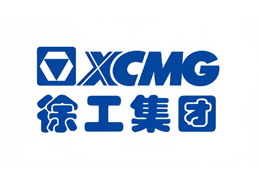 徐工集团